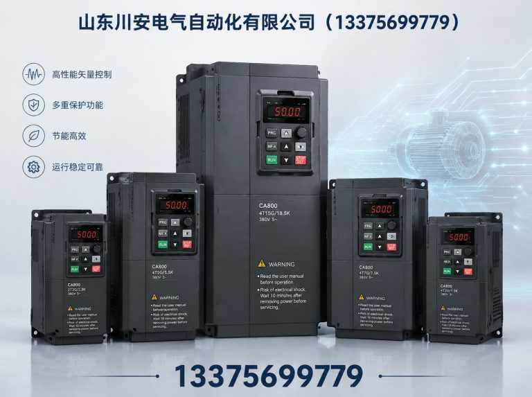 临沂高新技术产业开发区永磁电机展示图